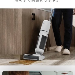 Take-One(テイクワン) HC-100 水拭き掃除機 コードレス 掃除機 水拭き 吸引 乾湿両用 スティッククリーナー クリーナー 2in1 ペットの毛 食べこぼし セルフクリーニング 強力 犬 猫 モップがけの画像