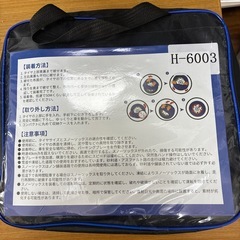 布製タイヤチェーン/Snow socksの画像