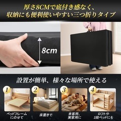 【新品】マットレス マットレス 折り畳み 敷布団 ベッドマット 座布団 高反発 三つ折の画像