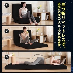 【新品】マットレス マットレス 折り畳み 敷布団 ベッドマット 座布団 高反発 三つ折の画像