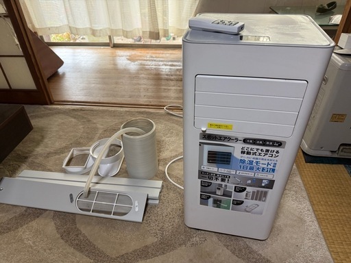 スポットクーラー