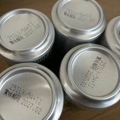 🟡お酒（サントリー）5本の画像