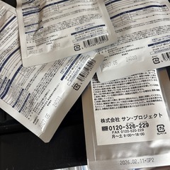 転売ok サプリの画像