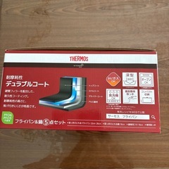 サーモスフライパンセットの画像