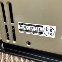 イワタニ　カセットガスストーブ【F01003】の画像