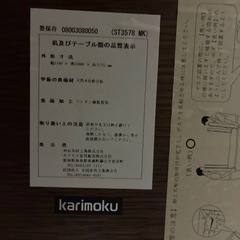 勉強卓の画像