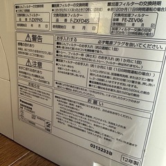 パナソニック 加湿空気清浄機 値下げ⭕️の画像
