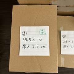 【今月限定】リサイクル資材　薄型ボックス　ネコポス　ゆうパケットポストの画像