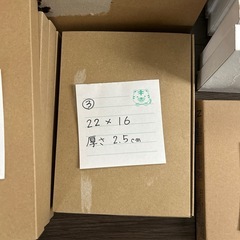 【今月限定】リサイクル資材　薄型ボックス　ネコポス　ゆうパケットポストの画像