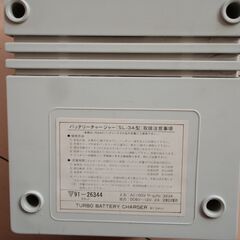 バッテリーチャージャー　高性能小型充電器の画像