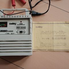 バッテリーチャージャー　高性能小型充電器の画像