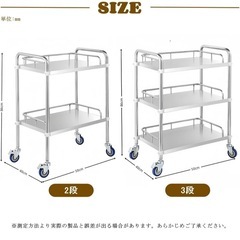 未使用品　サービスワゴン キッチンワゴン ステンレスの画像