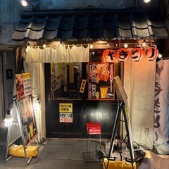 焼き鳥　赤提灯　飲食店の画像