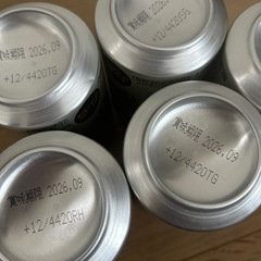 🟡お酒（キリン）5本の画像