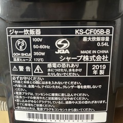 お話中　SHARP 炊飯器 3合炊き 2019年製 説明書付き の画像