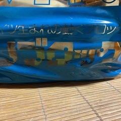 【リブロック】ドイツ生まれの動くブロックの画像