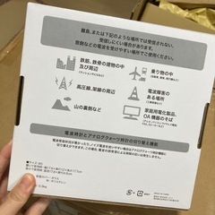 ニトリ　壁掛け時計の画像