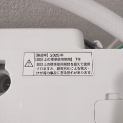 9kg洗濯機(2025年製)ヤマダ RORO※使用期間:3ヶ月以下☆価格相談してください☆ YWM-TV90L 説明書・保証書・付属品全ての画像