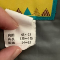 140センチ　男の子　ニーマ　スキーウェアの画像