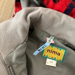 140センチ　男の子　ニーマ　スキーウェアの画像