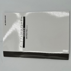GREEN HOUSE ポータブルDVDプレーヤー GH-PDV7SCの画像
