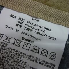 未使用/新品　アウトレット　ラグ 4畳 200×300cm 「くすみ」カラー 洗える ホットカーペット対応 ラグマット カーペット の画像