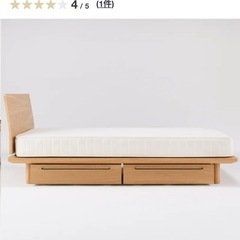 無印良品　ベッドフレーム下収納・小・オーク材　2個セットの画像