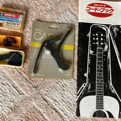 アコースティックギターの画像