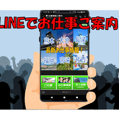 工場内での機械オペレーター業務及び監視業務！(玉名市）男女年齢不問！の画像