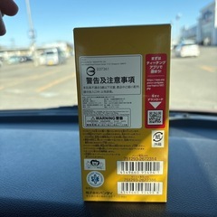 ワンピースカード　謀略の王国の画像