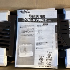 今週限定！トヨトミの石油ストーブ「YRS-D2908E の画像