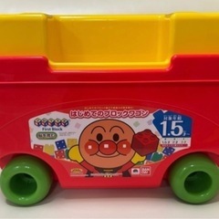 アンパンマン⭐︎ブロックワゴン　おまけ付き