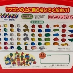 アンパンマン⭐︎ブロックワゴン　おまけ付きの画像