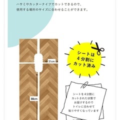 トイレ床全面用 防水シート 90cm x 170cm 木目　白　TBKT-01の画像