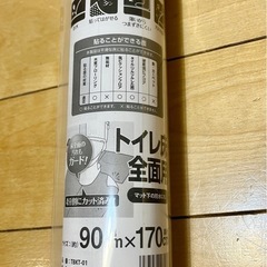 トイレ床全面用 防水シート 90cm x 170cm 木目　白　TBKT-01の画像