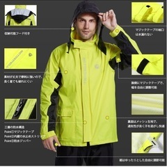 カッパ　上下の画像