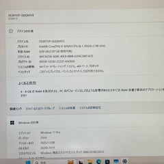 Let's note Win11 8世代i5/RAM8GB/SSD512GBの画像