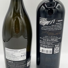 ラダチーニ リザーヴ ヴィンテージ 赤ワイン スパークリングワイン ギフトの画像