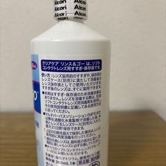 コンタクト洗浄液の画像