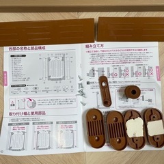 Smart GateⅡ+ スマートゲイトⅡプラス 拡張フレーム2本付きの画像