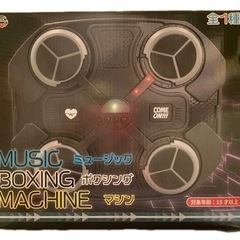 5⃣新品！未開封！  MUSIC BOXING MACHINE ミュージックボクシングマシン 全1種　新品未開封 の画像