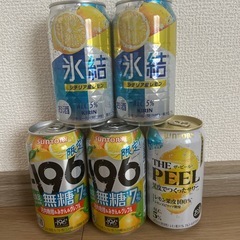 🟡チューハイ5点