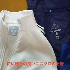 子供服 110 120の画像