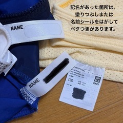 子供服 110 120の画像