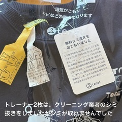 子供服 110 120の画像