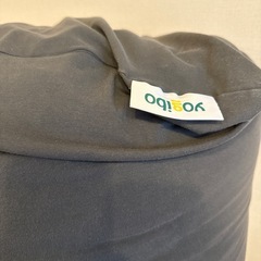 Yogibo Maxの画像