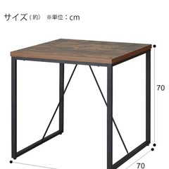 ニトリ　ダイニングテーブル3点セット(DTステイン70MBR/DCステインSD MBR)の画像