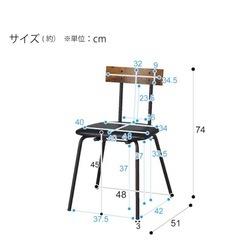 ニトリ　ダイニングテーブル3点セット(DTステイン70MBR/DCステインSD MBR)の画像