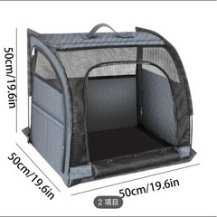  折りたたみペットソフトケージ（50cm角／グレー）新品同様／収納バッグ付きの画像