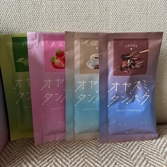 スキンケアの画像